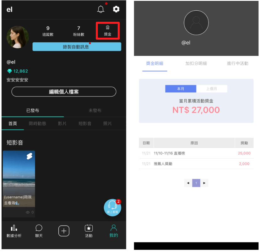 截圖 2025-11-21 下午6.53.57.png